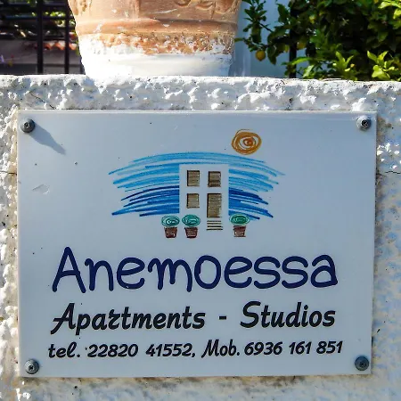Anemoesa * Mpatsi